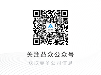 益众APP