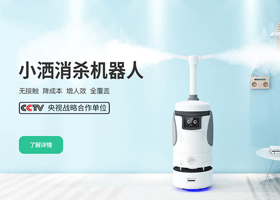 苏州山沪和智能科技有限公司