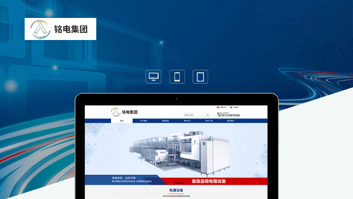 探索昆山网络公司网站建设新模式