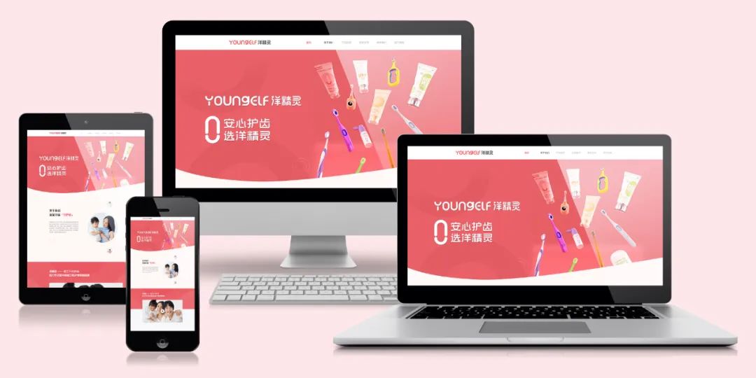 2025年网站设计趋势：用户体验与技术的完美融合