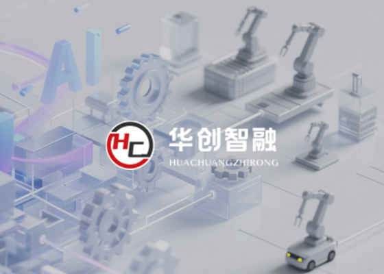 苏州华创智融科技有限公司